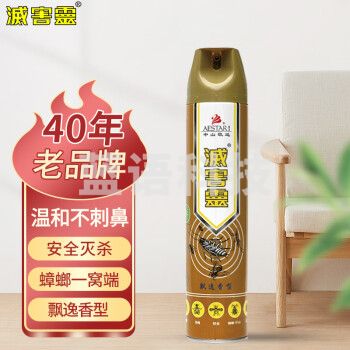 灭害灵 杀虫剂喷雾剂 蟑螂药 杀跳蚤灭蚁除螨虫灭蚊衣鱼潮虫蜈蚣 600ml 100018641170