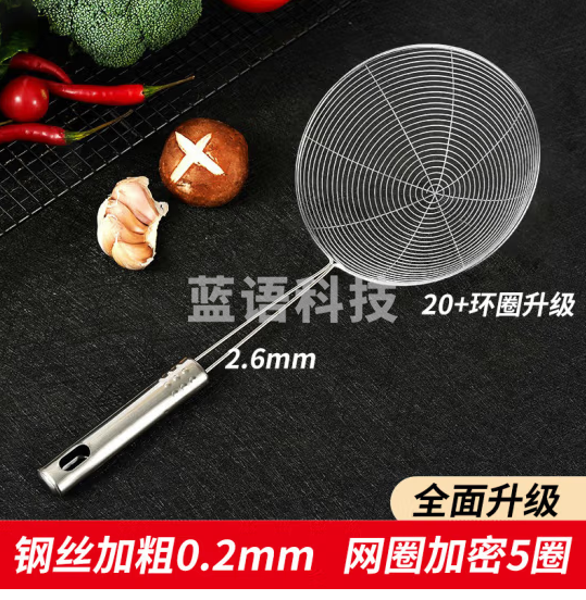 杰凯诺 漏勺 不锈钢漏勺厨具过滤网油炸笊篱 油格 捞面捞饺子勺大筛子