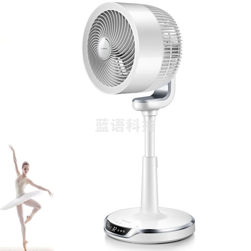 艾美特 FA23-RD22 艾美特循环扇 3叶 35W 白色