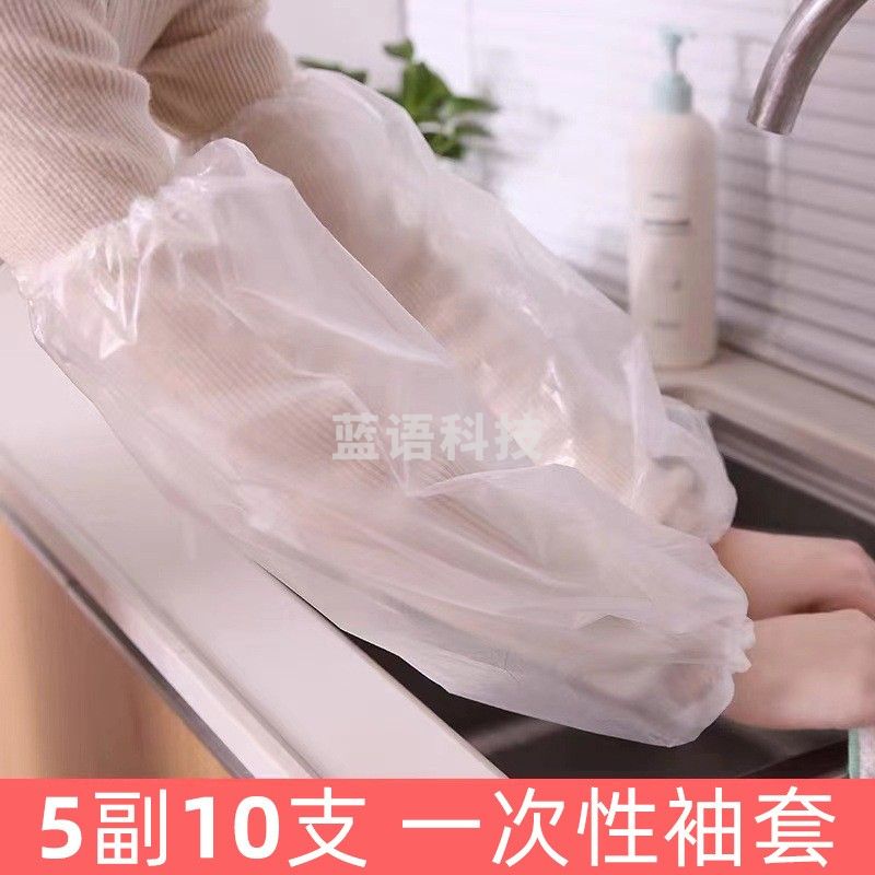 乐萌扎染颜料12色冷水一次性袖套