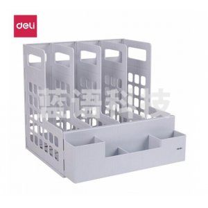 得力 deli 78983 四联文件框(浅灰)