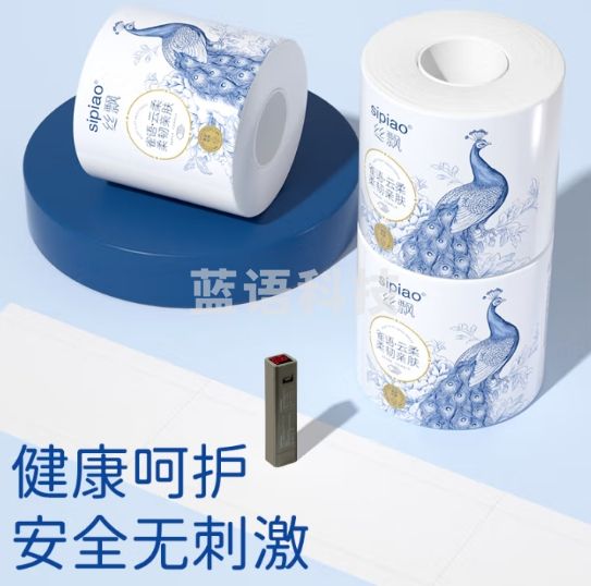 丝飘有芯卷纸5层130克*24卷加厚卷筒纸厕纸便携大卷卫生纸厕纸软卷纸
