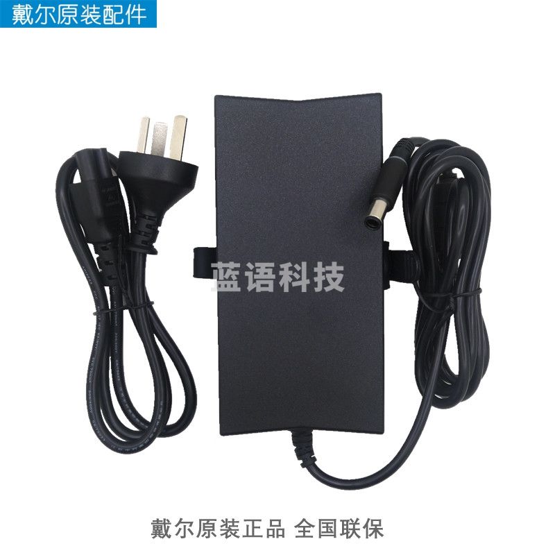戴尔 DELL Latitude 5401 5501 5411 5511 19.5V 6.7A 130W 原装电源适配器7.4MM大口笔记本充电器