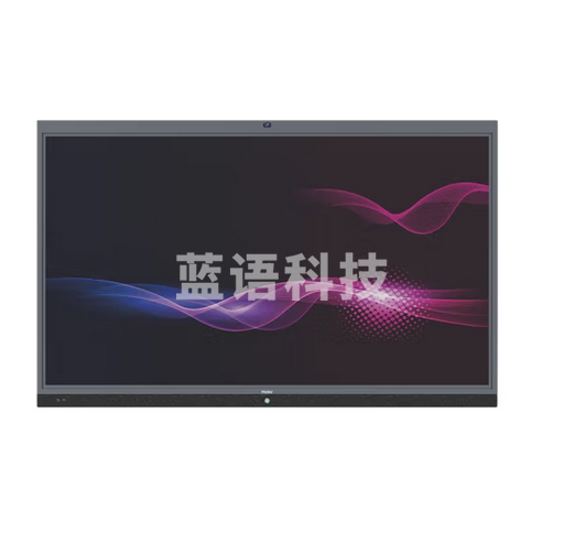 海尔   会议平板触摸一体机   75英寸 H75E71