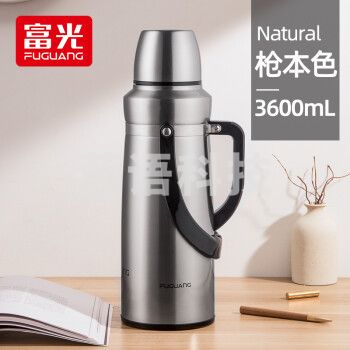 富光 福美来热水瓶家用不锈钢保温瓶学生宿舍用暖壶水壶大容量暖瓶开水瓶保温壶 本色3.6L(WFZ6038-3600)