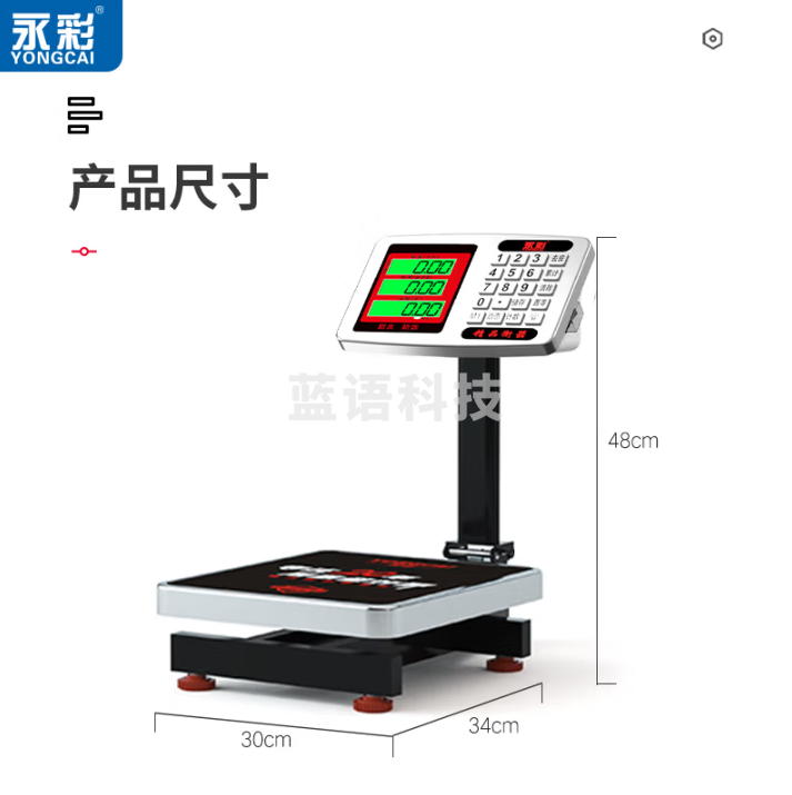 永彩（YONGCAI）称重电子秤商用台秤60kg高精度不锈钢表头 60公斤液晶黑字