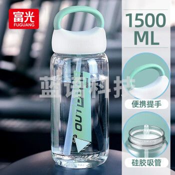 富光超大容量杯子户外男女运动水壶吸管杯夏季塑料水杯学生便携太空杯