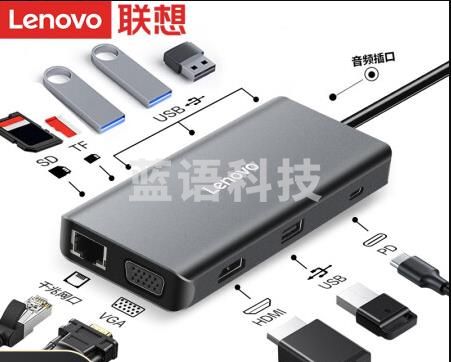 联想Type-C扩展坞USB-C转HDMI/VGA转接头千兆网口网线转换器笔记本电脑拓展坞LX0801 PRO