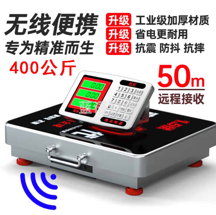 永彩（YONGCAI）无线电子秤商用称重台秤充电落地磅秤便携手提电子称计价秤不锈钢大台面 600公斤【特宽52*62不锈钢大台面】无线电子秤