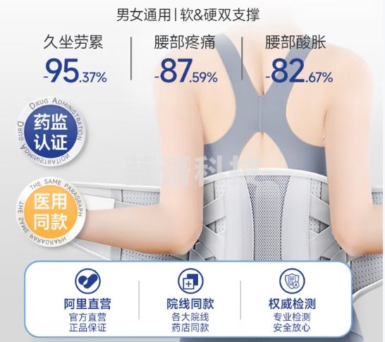 云南白药（YUNNANBAIYAO） 护腰带腰间盘突出 腰椎固定带YB05均码