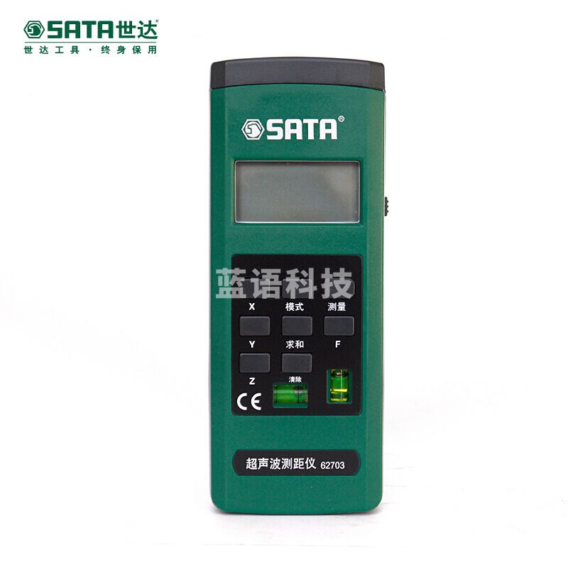 世达 62703 超声波测距仪 计价单位:台