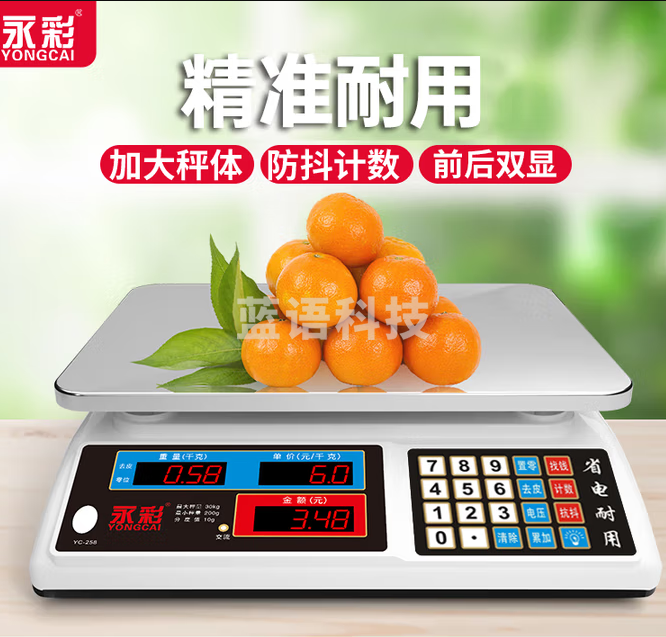 永彩（YONGCAI）电子秤商用秤摆摊小型30kg厨房克秤高精度秤电子台称计数秤 30公斤【数码平盘】