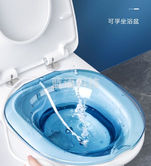可孚 坐浴盆男女洗屁屁神器痔疮泡药熏洗免蹲成人孕妇产后妇科冲洗款