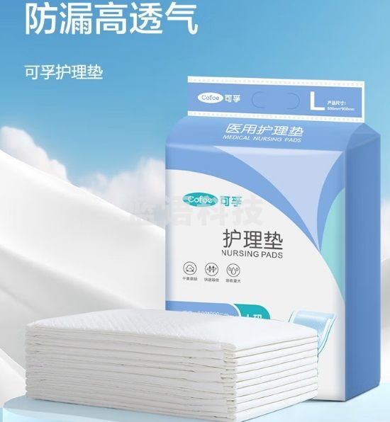可孚 隔尿垫一次性成人 护理垫60x90cm产褥垫婴儿老人产妇10片装