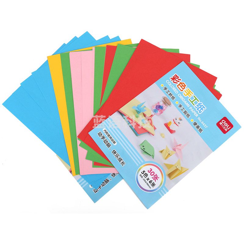 得力6437彩色手工纸(混) 30张250*180mm彩色手工折纸 千纸鹤材料DIY工具 幼儿园剪纸 手工纸