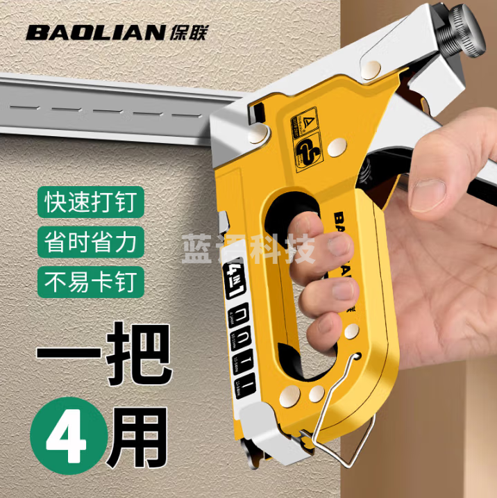 保联 四用手动打钉枪射钉枪气动码钉机射钉器钢钉枪木工排钉打钉枪 【四钉通用】打钉枪