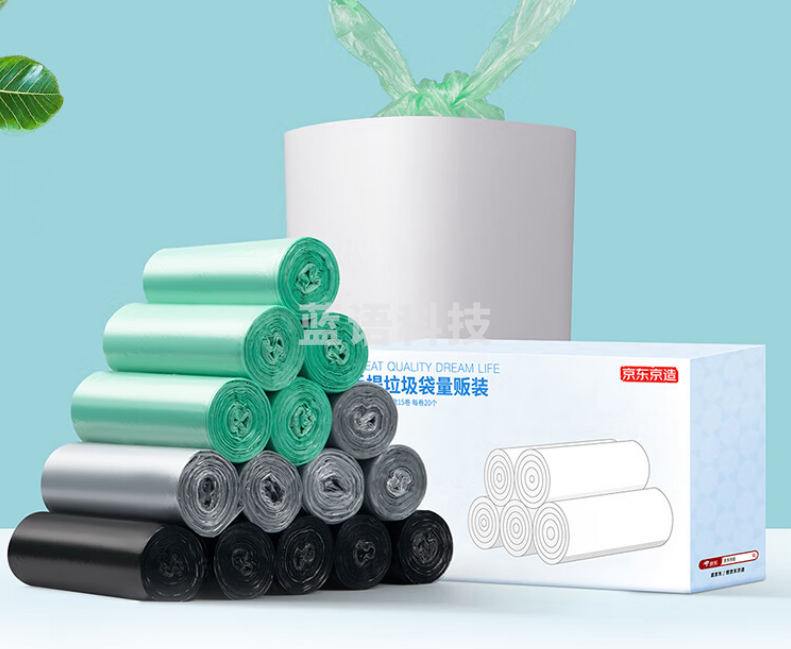 京东京造 大号50*65cm手提垃圾袋15um厚 300只装