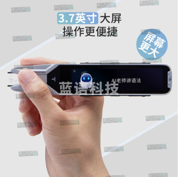 阿尔法蛋AI词典笔T10 离线扫描翻译笔点读笔 小学初高中电子词典单词笔扫读笔 英语学习机翻译机电子辞典