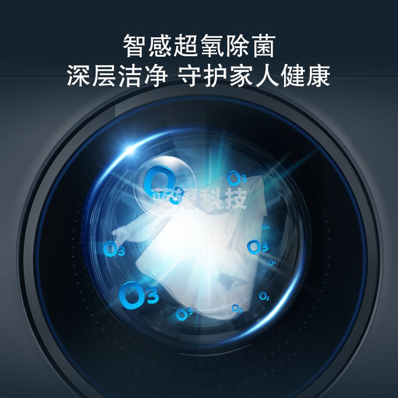 西门子(SIEMENS) WM14U9680W 10公斤滚筒洗衣机全自动 wifi智联 除菌节能