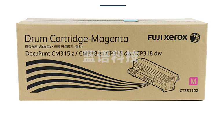富士施乐（Fuji Xerox）CT351102 原装洋红色硒鼓 (适用DocuPrint CP318dw/CM318z机型) 约50000页