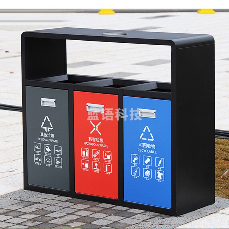 格林美 三分类 镀锌板+不锈钢底座垃圾桶 可定制学校/单位logo GLM-3S 黑色