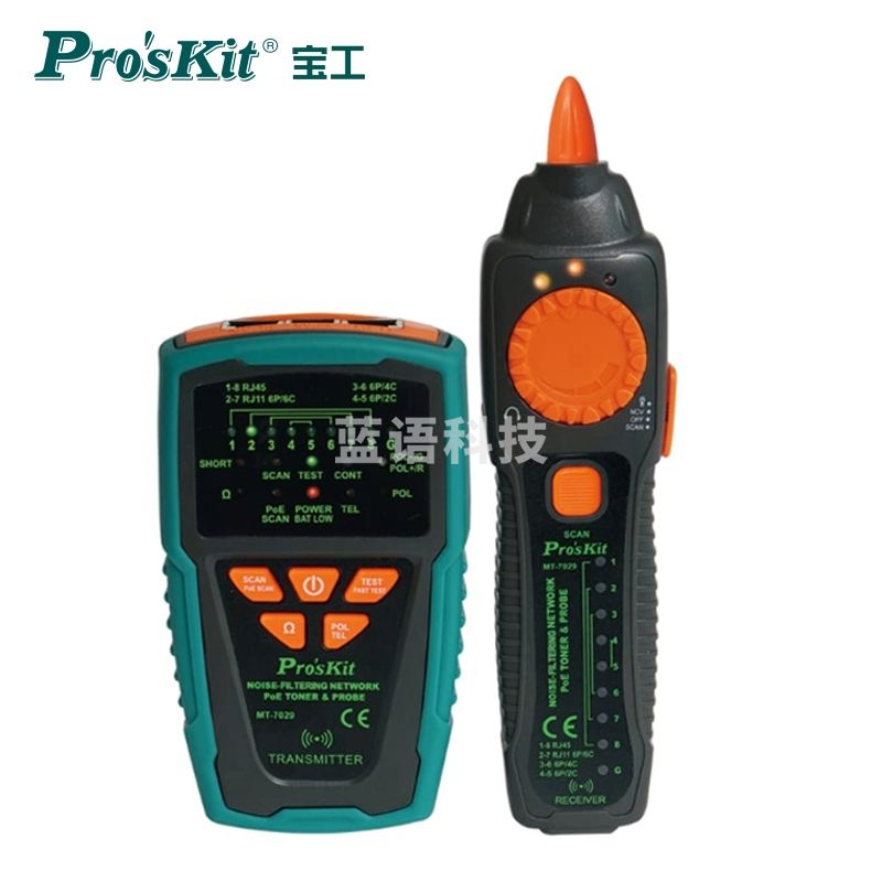 宝工（Pro'skit）音频网络寻线仪PoE寻线器 测线器 检测器抗干扰型(附电池)MT-7029-C