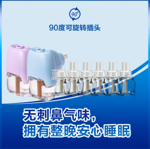 雷达(Raid) 佳儿护 电蚊香液6瓶装180晚+无线加热器*2个6700683