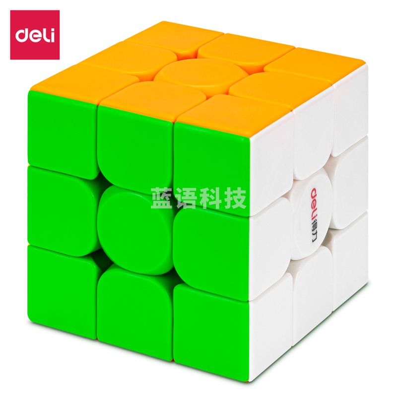 得力74530数字魔方(混)(盒)