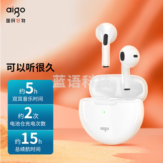 爱国者无线半入式蓝牙耳机 蓝牙5.1 运动耳机 t16