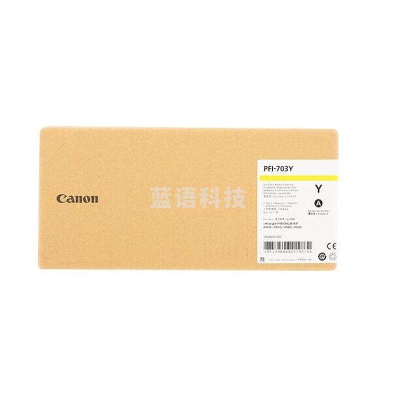 佳能 Canon 大幅面墨盒 PFI-703Y 700ml (黄色)