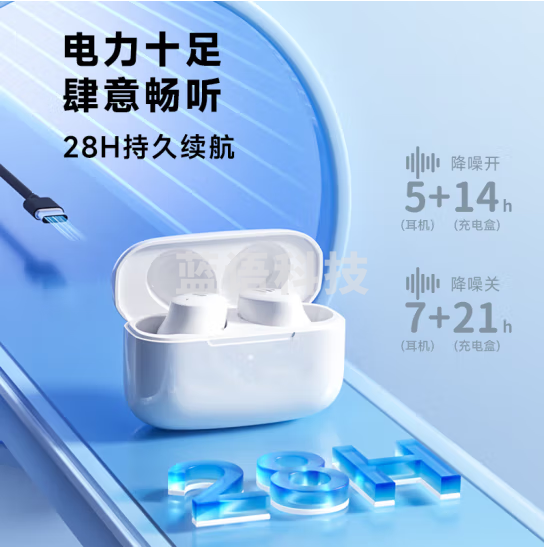 漫步者（EDIFIER）TWS1 ANC 真无线主动降噪蓝牙耳机 蓝牙5.3 入耳式混合主动降噪 适用苹果小米华为手机 EDF200114霜凝白