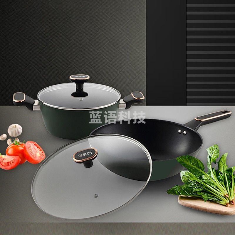 德世朗（DESLON） 朗逸精铁不粘锅三件套 DFS-TZ151B 套