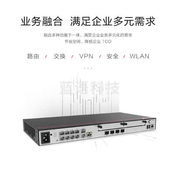 华为AR6121EC-S 企业级千兆路由器 1*GE光+3*GE Combo+8*GE 网管型四核处理器VPN中小企业