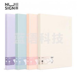 得力（Deli） NS196 纽赛料册A4/20页 彩色文件收纳册