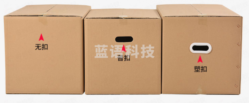 大号纸箱 无扣手 90*60*60 特硬搬家纸箱子 快递行李箱 储物整理箱 收纳箱