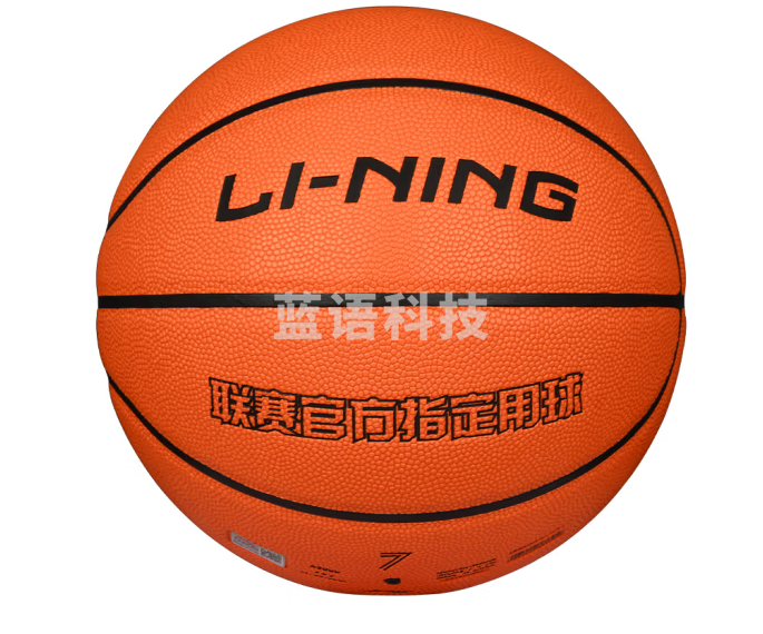 李宁(LI-NING)篮球CBA比赛篮球 吸湿篮球室内外通用橘色7号PU材质篮球 LBQK767-6