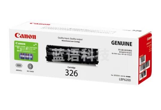佳能（Canon）CRG-326黑色硒鼓(适用LBP6200 LBP6230)
