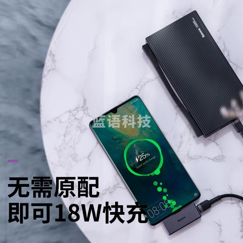 倍思 华为耳机转接头 PD快充 Type-c充电+3.5mm音频口 P30pro/Switch/小米/三星 四合一充电听歌通话线控 黑