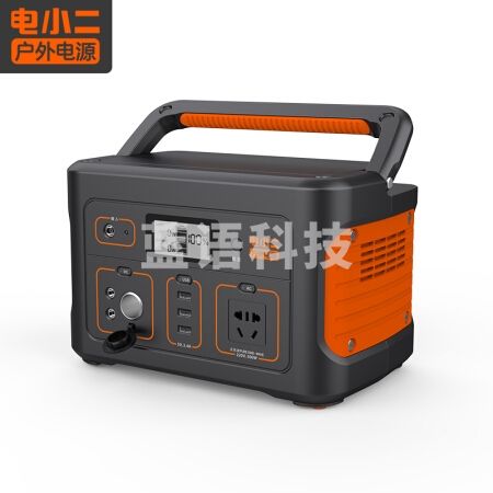电小二 户外电源500W大功率626Wh大容量220V移动电源 便携笔记本充电宝 停电应急备用蓄电池