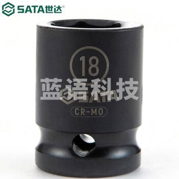 世达（SATA）34311 1/2