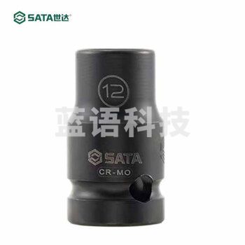 世达（SATA）34305T 1/2