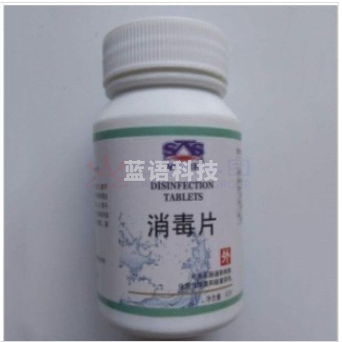 硕康消毒片 60片/瓶