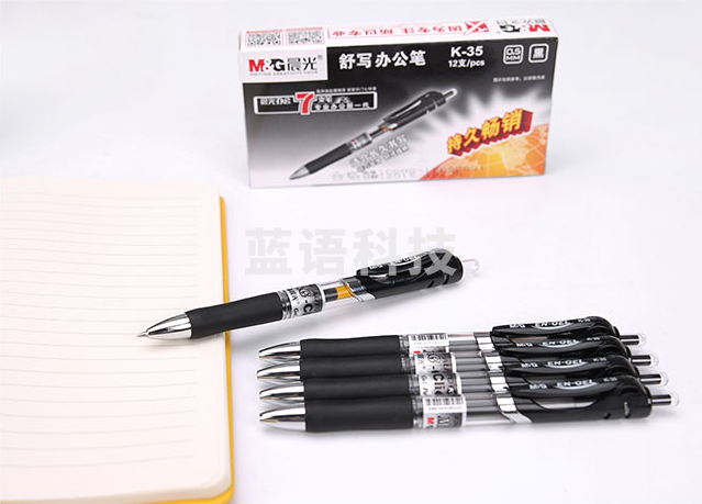 晨光(M&G)K35A黑色0.5mm经典子弹头中性笔按动签字笔水笔 12支/盒