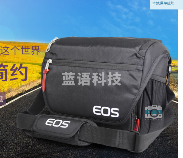 佳能（CANON）单反相机包