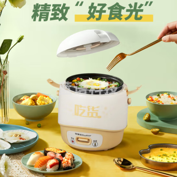 荣事达（Royalstar）电饭煲 电饭锅家用小2人学生宿舍多功能1-2人迷你米饭锅1.2升 RX-12TW