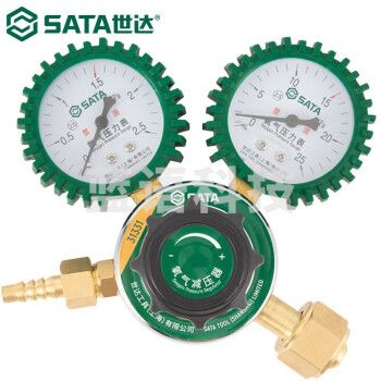 世达（SATA）31331 氧气减压器减压阀压力表（15Mpa）