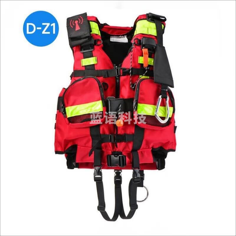 水域救援激流救生衣 消防防汛抗洪大浮力 水域救援/D-Z1款190N