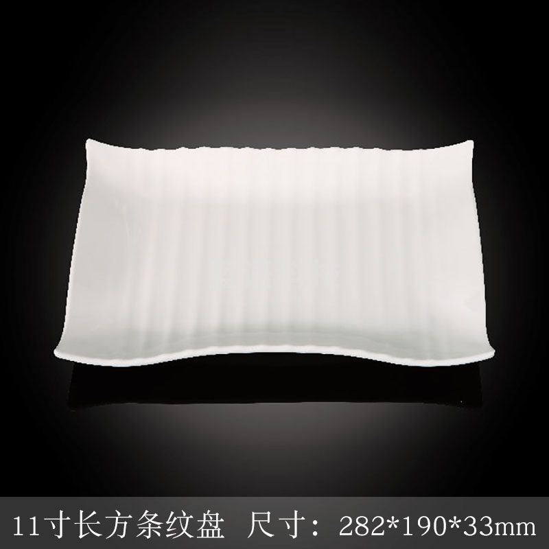 台顺密胺餐具4813 11寸长方条纹盘5个起售