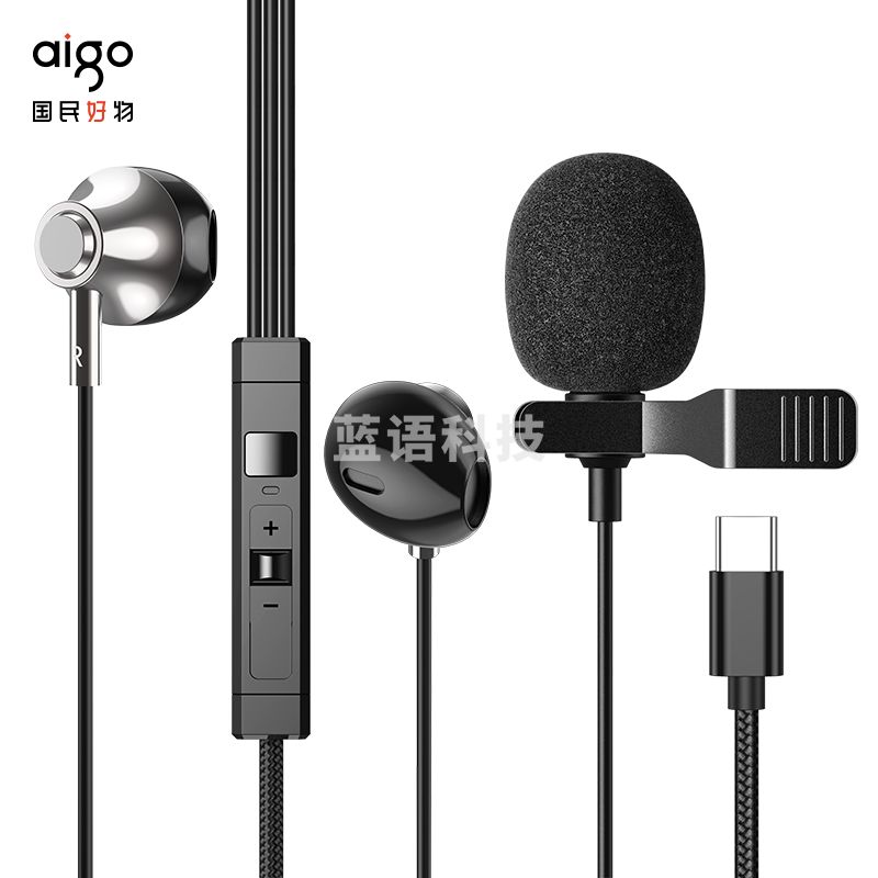 aigo爱国者A230 Type-C接口有线直播耳机半入耳式 重低音耳麦带麦线控大动圈 手机电脑华为安卓适用