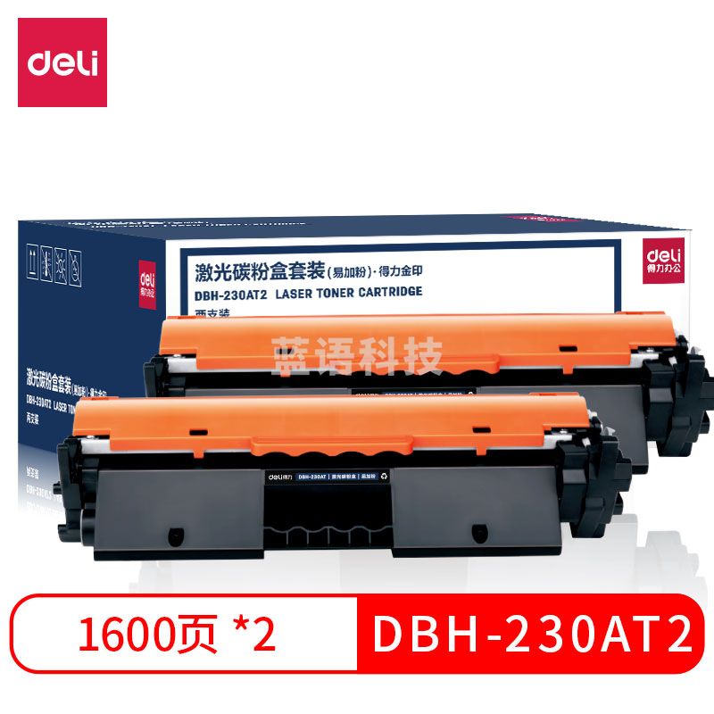 得力DBH-230AT2硒鼓 CF230A2支装含芯片 适用惠普M203dn M203dw M227fdn M227fdw M227sdn硒鼓